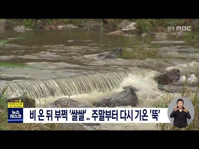 날씨