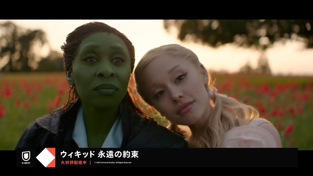6月のおすすめ作品ラインナップ【U-NEXT】