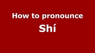 How to pronounce Shí