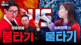난 줍줍이라는 말이 이해가 안 돼
