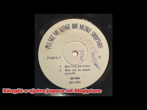 Fitnete Rexha - Qan lulja për lulen