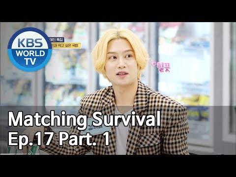 Matching Survival 1+1 | 썸바이벌 1+1 EP.17 Part. 1 [SUB : ENG/2019.11.12]