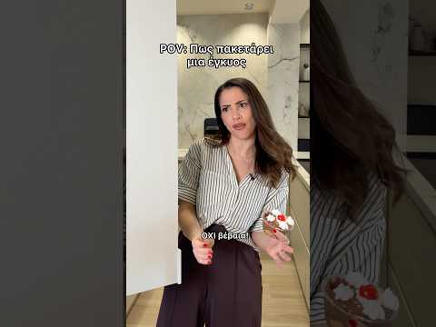 «Θα πάρω μόνο τα απαραίτητα…» είπε και κουβάλησε όλο το σπίτι!😂#coupleslife#funnyvideos#comedy
