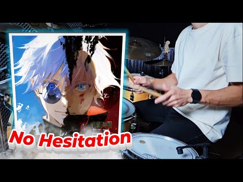 No Hesitation - 照井順政 | Jujutsu Kaisen OST | Drum Cover