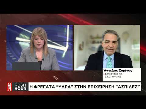 Η φρεγάτα «Ύδρα» στην επιχείρηση «Ασπίδες»