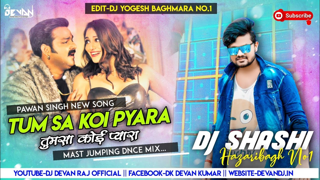TUMSA_KOI+PYARA_PAWAN SHINGH NEW BHOJPIRI HIT SONG DJ SHASHI MIX DJ DEVAN RAJ HAZARIBAGH NO.1.2022