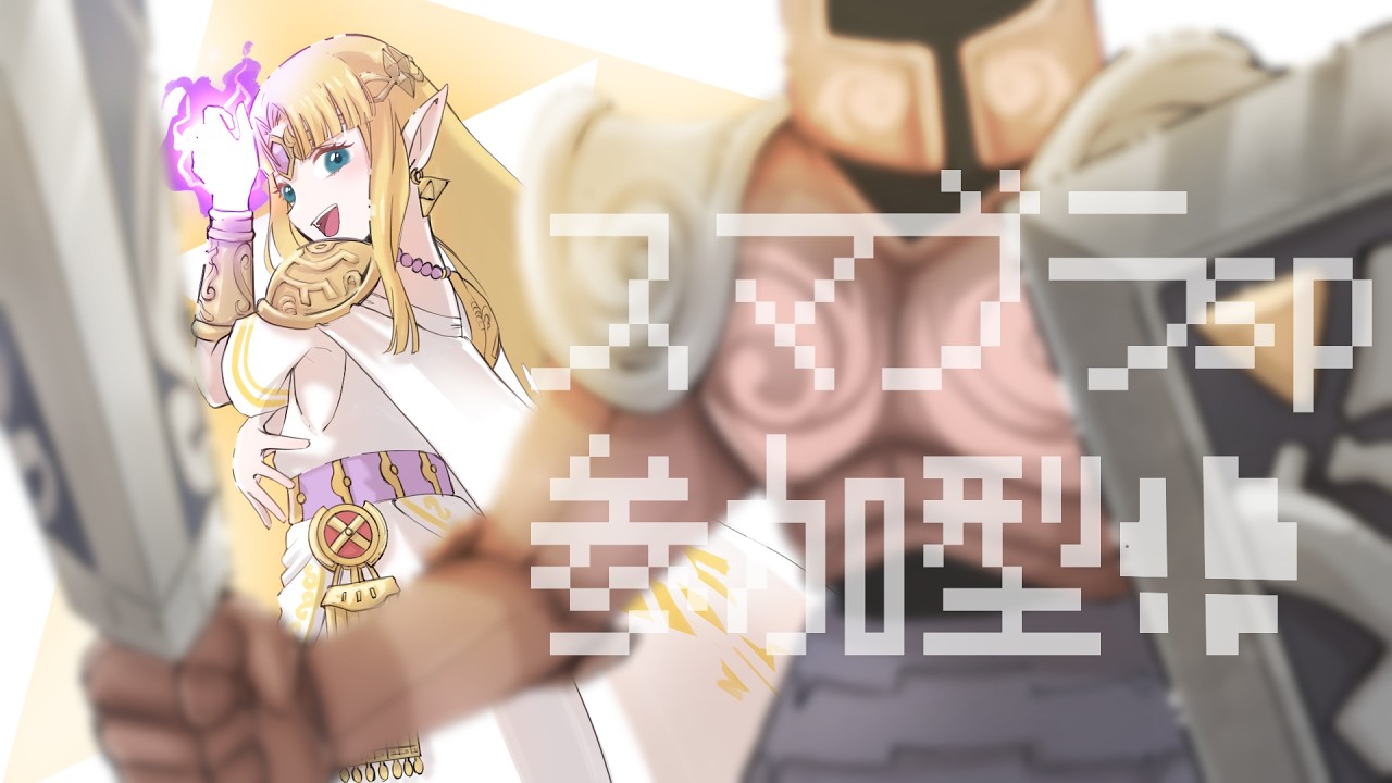【スマブラSP 参加型 】10連勝交代 1on1 早い者勝ち専用部屋 #Vtuber #shorts 有線推奨 生配信