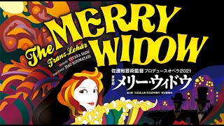 Download lagu Operetta THE MERRY WIDOW, Hyogo Performing Arts Center, Japan〈for J-LODlive〉 mp3