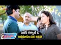 Aditi Gowitrikar Insults Pawan Kalyan Thammudu Telugu Movie Pawan Kalyan Brahmanandam Ali