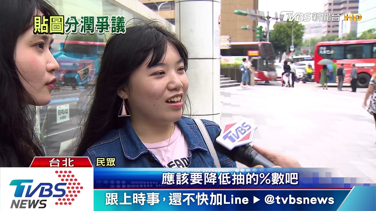 靠「綺綺」貼圖賺千萬？　LINE依規分潤惹議