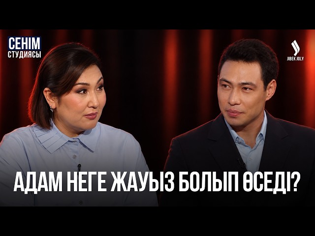 «Бұрынғы күйеуімнен туған қызымды кейде жек көріп кетемін»