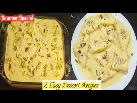 Sweet Dishes recipe | Dessert Recipe Pakistani | Easy Cold Dessert Recipe | Sweet Recipe | Desserts