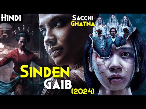 2024 Ki Sabse Darawani Sachi Ghatna - SINDEN GAIB (2024) Explained In Hindi | 2024 Best Horror Movie