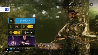 siege clip 3