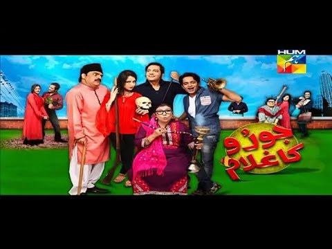 Joru Ka Ghulam Episode 30 || Comedy Sitcom || Nabeel Zafar & Anam Tanveer