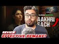 Aakhri Sach Review Aakhri Sach Web Series Review House Of Secrets The Burari Deaths Hotstar