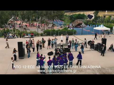 Piano City Athens