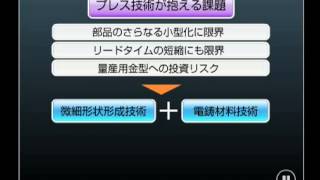 Micro Contacts movie 01