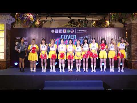 230917 [Comment] Zillion Zodiac cover WJSN @ Terminal21 Rama3 Cover Dance 2023