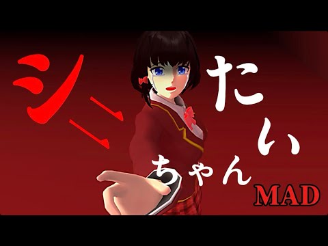 サクシミュ」のYahoo!リアルタイム検索 - X（旧Twitter）を