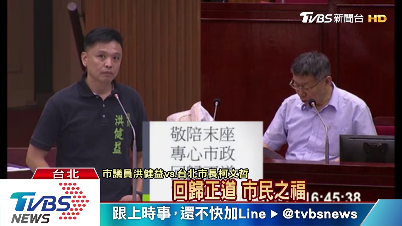 施政滿意度倒數! 柯文哲反酸韓國瑜墊底