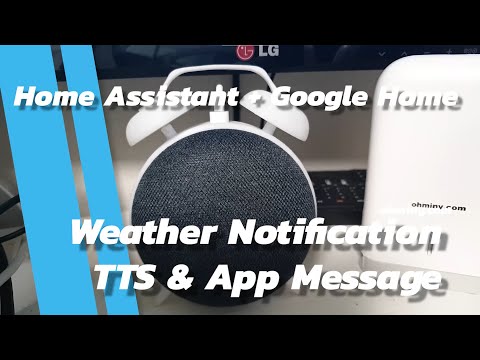 ● HA작업)구글 tts 설정 문자/글자를 읽어주는 tts 설정 매시간 마다 날짜 시간 날씨를 알려줌
