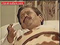Sindhi Cheh Chito Doctor Autopsy Operation