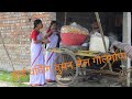 हार्ड वर्किंग वुमन सेल गोलगोप्पा Hard Workin