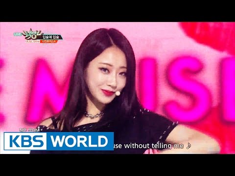 9MUSES A - Lip 2 Lip | 나인뮤지스A - 입술에 입술 [Music Bank / 2016.08.19]