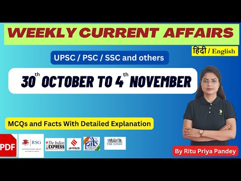 30th October to 4th November 2023 Weekly Current Affairs I MCQs and Facts I Detailed Analysis.