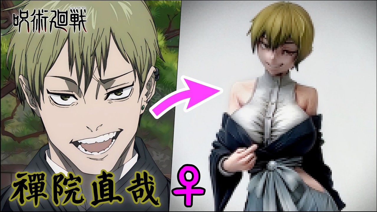 【呪術廻戦】禪院直哉(女体化)のフィギュアを作ってみた【粘土】How to make a figure of Zenin Naoya female ver.