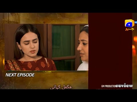 Maa nahi saas hoon main Episode 63- Teaser/promo - Review maa nahi saas hon ma epi 63 story describe