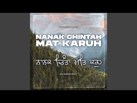 Nanak Chintah Mat Karuh