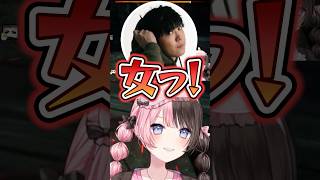 SPYGEAの悪い所が全部出て爆笑する橘ひなの、英リサ、胡桃のあ、ふらんしすこ【ぶいすぽっ！切り抜き】 #橘ひなの #英リサ #胡桃のあ