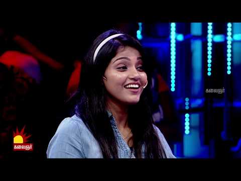 இங்க என்ன சொல்லுது | Inga Enna Solluthu | Epi 11 | Game show | Jagan | Kalaignar TV Video