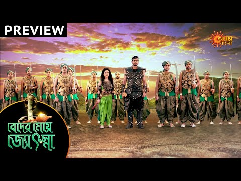 Beder Meye Jyotsna - Preview | 10th Nov 19 | Sun Bangla TV Serial | Bengali Serial