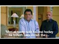 Meri Ek Taang Nakli H Mai Hockey Ka Boht Bada Khiladi Tha