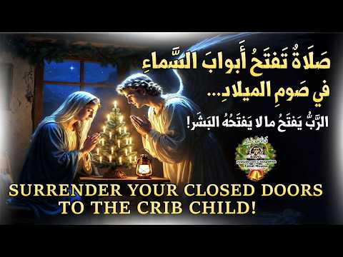 Neujahrsgebet: Ein Wunder für Versorgung, Segen, Gesundheit und Heilung ✨