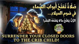 Download lagu صلاة السنة الجديدة | معجزة للرزق والبركة والصحة والشفاء | مزامير تفتح أبواب السماء ✨ #قناة_جوسبل mp3