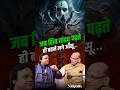 Shiv Tandav Stotram Ashutosh Rana S Trance Path Sawan Ka Pratham Somvar Aalok Shrivastav
