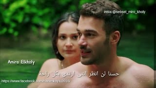 مشهد مترجم من مسلسل سيدة ال�