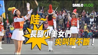 [問卦] 雄女儀隊表演 儀隊長報告～ 幹麼怪腔調？