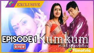 Download lagu Kumkum Episode 1 Full Review | Kumkum Pyara Sa Bandhan Serial Star Plus Kyu Band Hua mp3