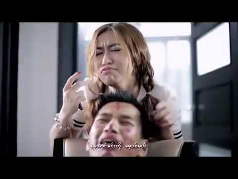 Ngar Dot A Twell - Wyne Su Khine Thein + Bunny Phyoe