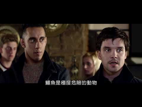 巨鱷 The Hatching 預告 2017