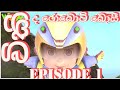 Vikida Robot Boy Hiru Tv New Season Full Episode 1