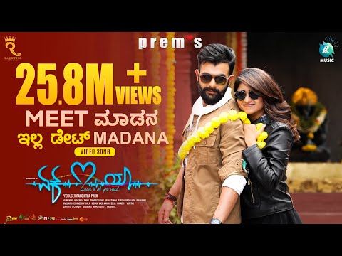 Meet Madana Kannada Video Song | Ek Love Ya | Raanna x Rakshitha Prem | Arjun Janya Hits — Ek Love Ya