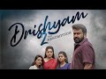 Drishyam 2 Malayalam Review