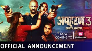 Apharan Season 3 | Official Trailer | Apharan 3 Release Date @JioCinema@JustVoot @Altt_Official