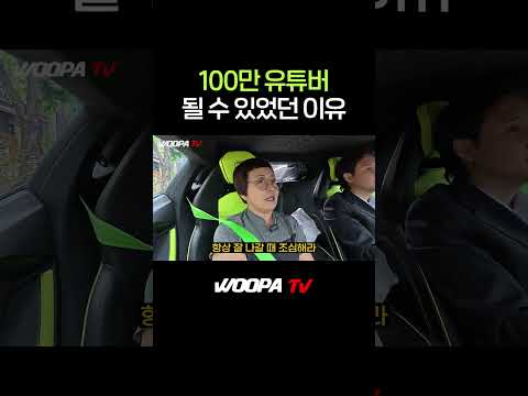엄마가 본 100만 유튜버 아들의 진짜 모습